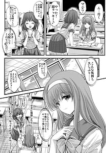 Page 12: 011.jpg | Shiori Vol.5 -Tenshi Shikkaku Shinsouban | View Page!