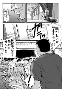 Page 13: 012.jpg | Shiori Vol.5 -Tenshi Shikkaku Shinsouban | View Page!