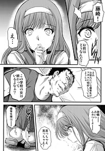 Page 16: 015.jpg | Shiori Vol.5 -Tenshi Shikkaku Shinsouban | View Page!