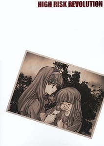 Page 2: 001.jpg | Shiori Volume - 19.2 - The feast with insanity and desperation Part 2 | View Page!