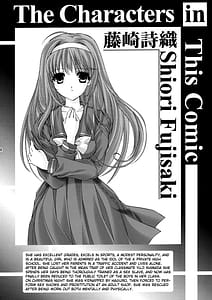 Page 4: 003.jpg | Shiori Volume - 19.2 - The feast with insanity and desperation Part 2 | View Page!