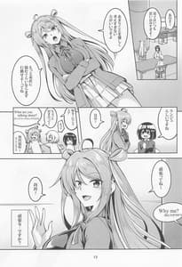 Page 14: 013.jpg | Shioriko -Sei no Tekisei | View Page!