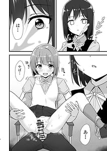 Page 5: 004.jpg | Shioriko Kasumi Paradigm | View Page!