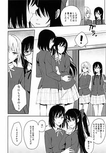Page 5: 004.jpg | Shiosetsuga Seito Kaishitsu de Ecchi na Koto Suru Hon | View Page!