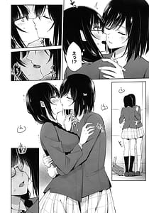 Page 11: 010.jpg | Shiosetsuga Seito Kaishitsu de Ecchi na Koto Suru Hon | View Page!