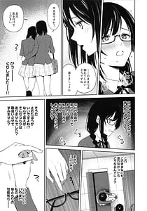 Page 12: 011.jpg | Shiosetsuga Seito Kaishitsu de Ecchi na Koto Suru Hon | View Page!