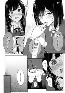 Page 13: 012.jpg | Shiosetsuga Seito Kaishitsu de Ecchi na Koto Suru Hon | View Page!