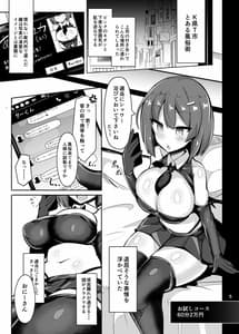 Page 2: 001.jpg | Shiotaiou na Fuuzokujou no Saifu ni Ochiru | View Page!