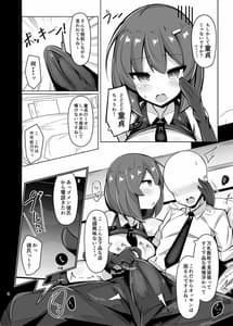 Page 3: 002.jpg | Shiotaiou na Fuuzokujou no Saifu ni Ochiru | View Page!