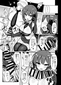 Page 4: 003.jpg | Shiotaiou na Fuuzokujou no Saifu ni Ochiru | View Page!