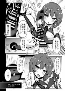 Page 5: 004.jpg | Shiotaiou na Fuuzokujou no Saifu ni Ochiru | View Page!