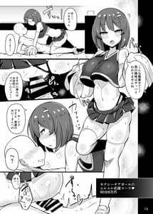 Page 10: 009.jpg | Shiotaiou na Fuuzokujou no Saifu ni Ochiru | View Page!