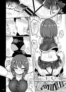 Page 11: 010.jpg | Shiotaiou na Fuuzokujou no Saifu ni Ochiru | View Page!