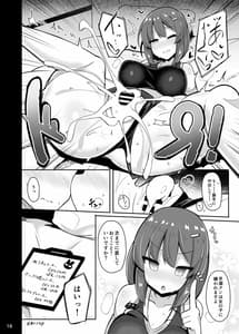 Page 13: 012.jpg | Shiotaiou na Fuuzokujou no Saifu ni Ochiru | View Page!