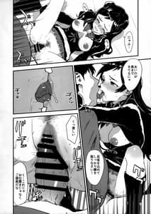 Page 11: 010.jpg | Shippori Shippo | View Page!