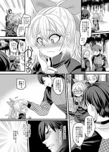 Page 3: 002.jpg | Shippuu Tokunin Hayate -Ingoku ni Otsu Kedakaki Ninkon- | View Page!