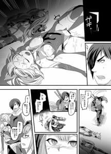 Page 4: 003.jpg | Shippuu Tokunin Hayate -Ingoku ni Otsu Kedakaki Ninkon- | View Page!