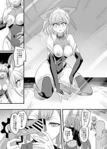 Page 7: 006.jpg | Shippuu Tokunin Hayate -Ingoku ni Otsu Kedakaki Ninkon- | View Page!