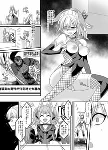 Page 13: 012.jpg | Shippuu Tokunin Hayate -Ingoku ni Otsu Kedakaki Ninkon- | View Page!