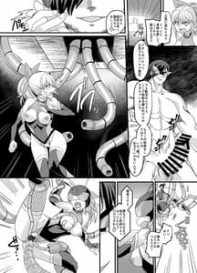 Page 15: 014.jpg | Shippuu Tokunin Hayate -Ingoku ni Otsu Kedakaki Ninkon- | View Page!