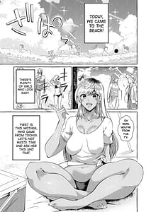 Page 5: 004.jpg | Shirabete Mimashita! Minna no Sei Jijou -Kaisuiyoku Hen- | View Page!