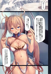 Page 3: 002.jpg | Shiraha no Benjo Yome | View Page!