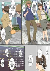 Page 10: 009.jpg | Shiraishi-san Wa Yokkyu Fuman | View Page!