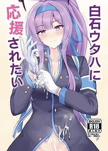 Read Shiraishi Utaha ni Ouen Saretai