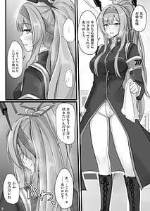 Page 4: 003.jpg | Shiraishi Utaha ni Ouen Saretai | View Page!