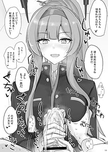 Page 9: 008.jpg | Shiraishi Utaha ni Ouen Saretai | View Page!