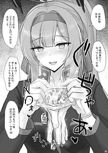 Page 11: 010.jpg | Shiraishi Utaha ni Ouen Saretai | View Page!