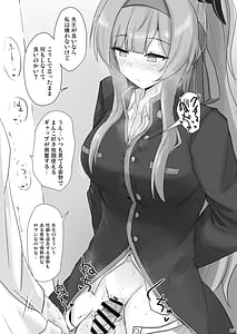 Page 15: 014.jpg | Shiraishi Utaha ni Ouen Saretai | View Page!