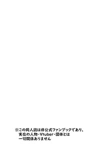 Page 3: 002.jpg | Shiraki Majo no Nekonan | View Page!