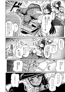 Page 7: 006.jpg | Shiraki Majo no Nekonan | View Page!