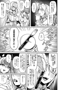 Page 10: 009.jpg | Shiraki Majo no Nekonan | View Page!