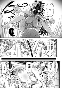 Page 16: 015.jpg | Shiraki Majo no Nekonan | View Page!