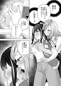 Page 7: 006.jpg | Shiranai Onna to Suru Ecchi | View Page!