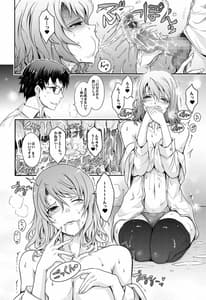 Page 9: 008.jpg | Shiranai Sekai -Nureta Inran Shoshi no Himegoto- | View Page!