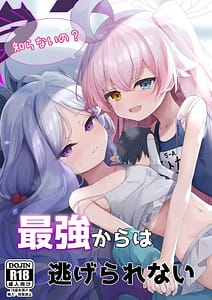 Page 1: 000.jpg | Shiranai no Saikyou kara wa Nigerarenai | View Page!