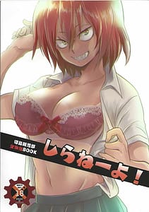 Page 1: 000.jpg | Shiranee yo! | View Page!