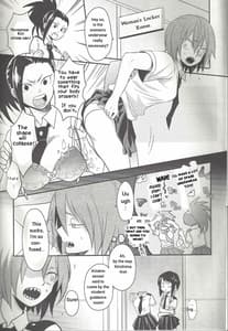Page 8: 007.jpg | Shiranee yo! | View Page!