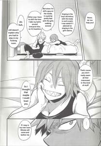 Page 13: 012.jpg | Shiranee yo! | View Page!