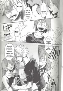 Page 16: 015.jpg | Shiranee yo! | View Page!