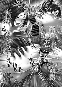 Page 12: 011.jpg | Shiranui-ryuu Bouchuujutsu Shodan Funin no Gi | View Page!