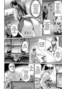 Page 6: 005.jpg | Shiranui Ryuu Fudeoroshi Seihaishin | View Page!