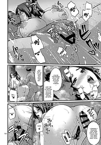 Page 12: 011.jpg | Shiranui Ryuu Kunoichi VIP Gentei Nakadashi Onsen Date | View Page!