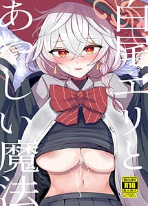 Read Shirao Eri to Ayashii Mahou