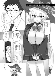 Page 2: 001.jpg | Shirao Eri to Ayashii Mahou | View Page!