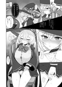 Page 3: 002.jpg | Shirao Eri to Ayashii Mahou | View Page!