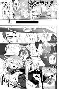 Page 6: 005.jpg | Shirao Eri to Ayashii Mahou | View Page!